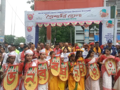 তাড়াইল প্রশাসনের উদ্যোগে ঝাকজমকভাবে পহেলা বৈশাখ উদযাপন