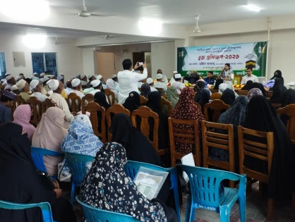 মাদারীপুরে হজযাত্রীদের প্রশিক্ষণ কর্মশালা অনুষ্ঠিত