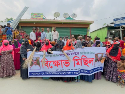 হাতিয়াতে এমপি হান্নান মাসউদের বিরুদ্ধে বিএনপির ঝাড়ু মিছিল