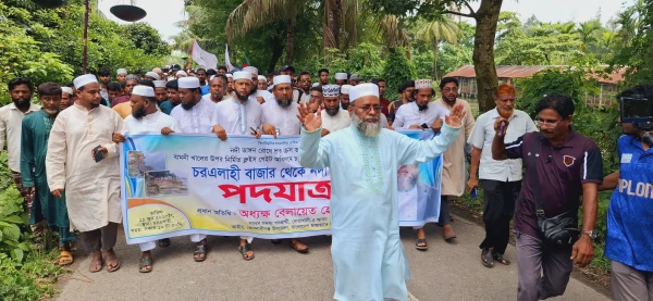 Image related to নোয়াখালীতে নদী ভাঙ্গন রোধে ক্রসডেম নির্মাণ ও ব্লক স্থাপনের দাবিতে জামায়াতের পদযাত্রা