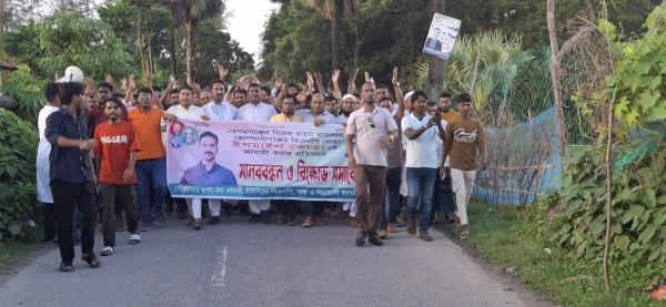 Image related to নোয়াখালীতে হত্যা মামলায় বিএনপি নেতাকে ষড়যন্ত্রমূলক আসামি করার প্রতিবাদে বিক্ষোভ