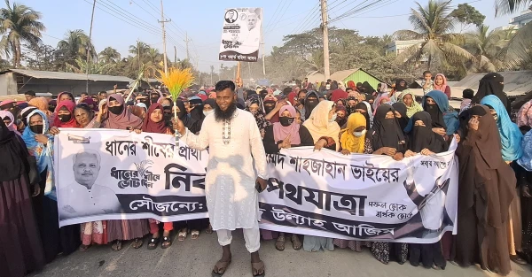 নোয়াখালীতে ধানের শীষের পক্ষে নির্বাচনী পথযাত্রা