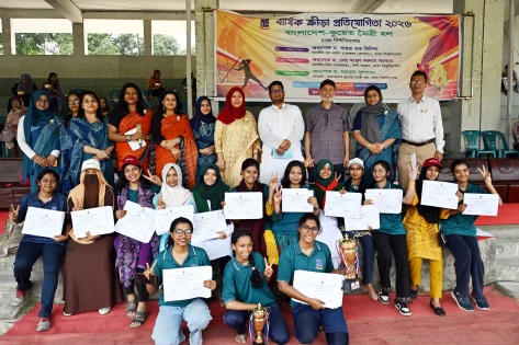 ঢাবি বাংলাদেশ-কুয়েত মৈত্রী হলের বার্ষিক ক্রীড়া প্রতিযোগিতা অনুষ্ঠিত