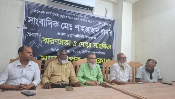 মাদারীপুরে সিনিয়র সাংবাদিক শাহজাহান খানের প্রথম মৃত্যুবার্ষিকী পালিত