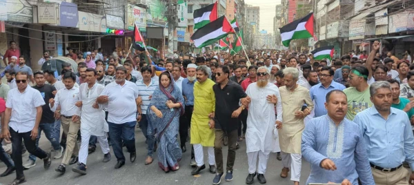 Image related to গাজায় ইসরাইলি বর্বরতার প্রতিবাদে ফরিদপুরে বিএনপির বিক্ষোভ মিছিল-সমাবেশ