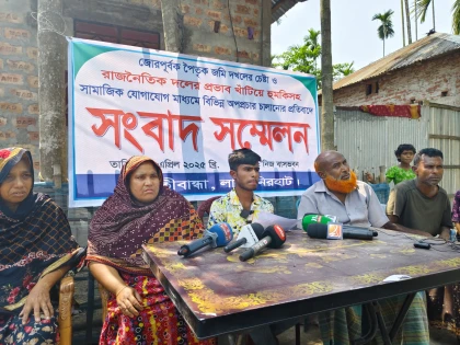 Image related to লালমনিরহাটে জমি সংক্রান্ত বিরোধের জেরে হুমকি ও কিডনাপের ভয় দেখানোর অভিযোগে সংবাদ সম্মেল