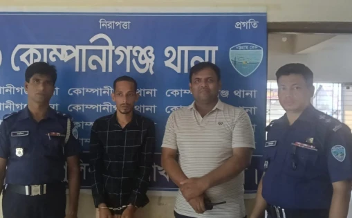 Image related to সিগারেট চেয়ে না পাওয়ায় যুবককে হত্যা, দেড় বছর পর রহস্য উদঘাটন