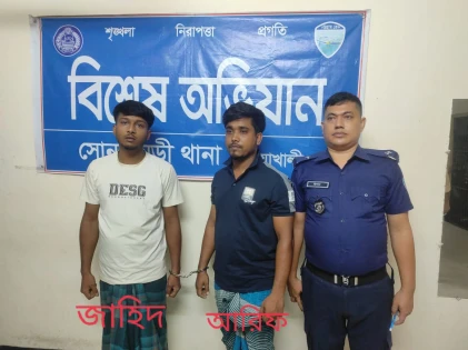 Image related to নোয়াখালীতে বাসে যাত্রীকে মারধরের ভিডিও ভাইরাল, গ্রেপ্তার-২