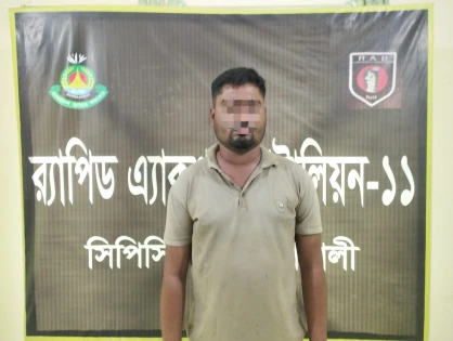 Image related to চাকরি দেওয়ার নামে প্রতারণা: নোয়াখালীতে ভুয়া র‍্যাব গ্রেপ্তার
