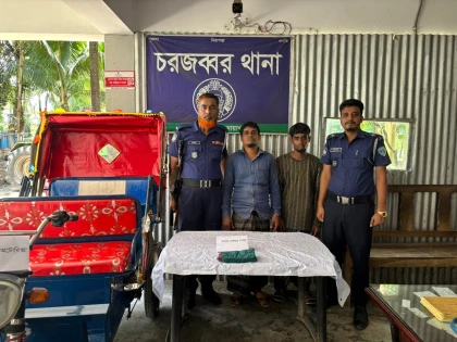 Image related to নোয়াখালীতে ঘুমের ওষুধ খাইয়ে অটোরিকশা চালককে হত্যা: গ্রেপ্তার ২