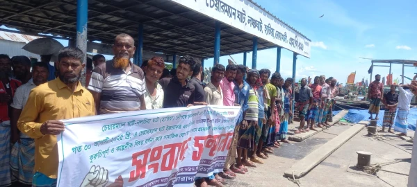 Image related to হাতিয়ার ঘাটে শ্রমিকদের কাজে প্রতিবন্ধকতা সৃষ্টির অভিযোগ