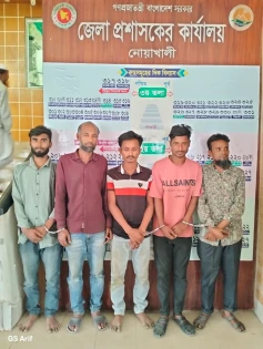 নোয়াখালীতে ৫ মাদকসেবীকে কারাদণ্ড