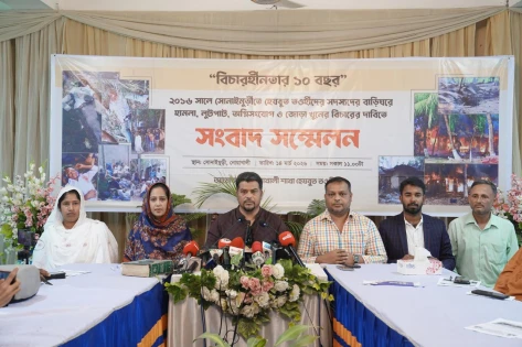 সোনাইমুড়ীতে মামলা প্রত্যাহারে ক্ষোভ, সংবাদ সম্মেলনে বিচার দাবি