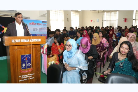 ঢাবি ফলিত গণিত বিভাগের নবীন বরণ ও বিদায় সংবর্ধনা