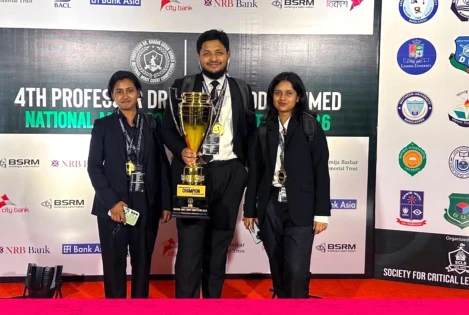 জাতীয় মুট কোর্ট প্রতিযোগিতায় ঢাকা বিশ্ববিদ্যালয় চ্যাম্পিয়ন