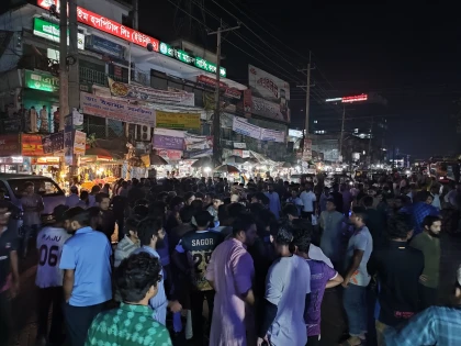 ইফতার মাহফিল থেকে ফেরার পথে কলেজ ছাত্রীকে হেনেস্তা, শিক্ষার্থীদের ব্লকেড কর্মসূচি