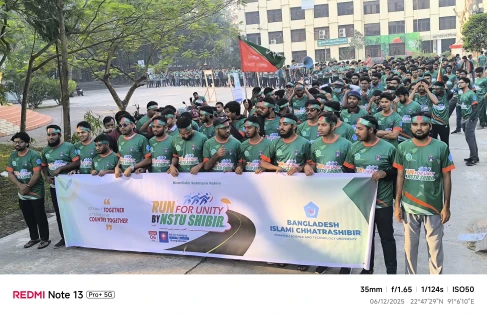 নোবিপ্রবিতে ৮শতাধিক শিক্ষার্থীর অংশগ্রহণে ‘রান ফর ইউনিটি’ ম্যারাথন