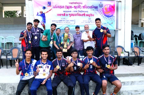 আন্তঃবিশ্ববিদ্যালয় ভলিবল প্রতিযোগিতায় ঢাবি চ্যাম্পিয়ন