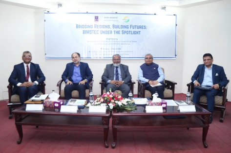 ঢাবি আন্তর্জাতিক সম্পর্ক  বিভাগে সেমিনার