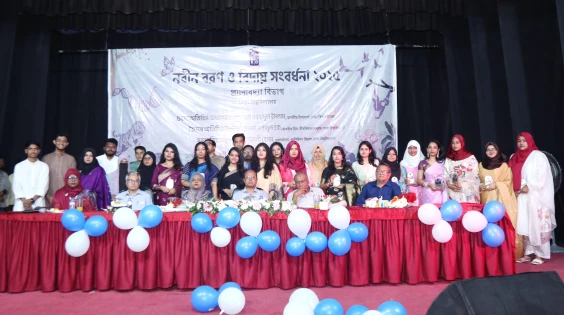 ঢাবি প্রাণিবিদ্যা বিভাগের নবীন বরণ ও বিদায় সংবর্ধনা