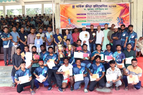 ঢাবি ড. মুহম্মদ শহীদুল্লাহ হলের বার্ষিক ক্রীড়া প্রতিযোগিতা অনুষ্ঠিত