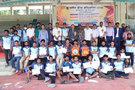 ঢাবি সূর্যসেন হলের বার্ষিক ক্রীড়া প্রতিযোগিতা অনুষ্ঠিত