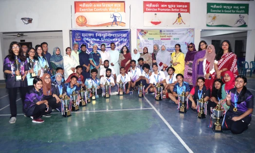 ঢাবি আন্তঃহল ব্যাডমিন্টন ও টেবিল টেনিস প্রতিযোগিতার পুরস্কার বিতরণ