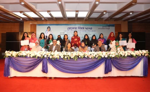 রোকেয়া মেমোরিয়াল ফাউন্ডেশন স্মারক বক্তৃতা,স্বর্ণপদক ও বৃত্তি প্রদান
