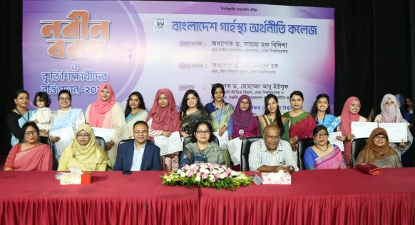 Image related to নবীনবরণ এবং কৃতী শিক্ষার্থীদের বৃত্তি প্রদান