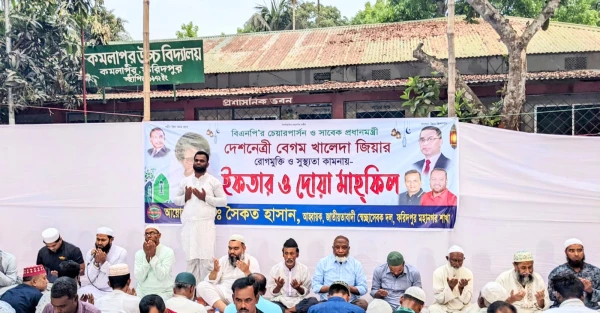 Image related to ফরিদপুরে স্বেচ্ছাসেবক দল নেতার উদ্যোগে দোয়া ও ইফতার মাহফিল