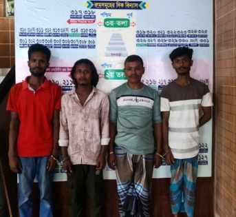 গাঁজাসহ হাতেনাতে ধরা, ৪ মাদকসেবীর দণ্ড
