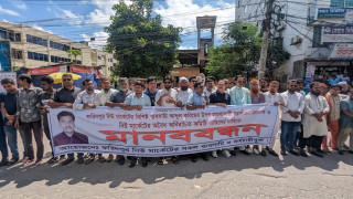 image for ফরিদপুর নিউমার্কেট কমিটির অনিয়ম ও দুনীতির প্রতিবাদে মানববন্ধন ও সমাবেশ