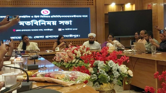 Image related to মাদারীপুরে নবাগত ডিসির সাংবাদিকদের সাথে মতবিনিময়