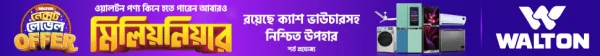 Top bar banner