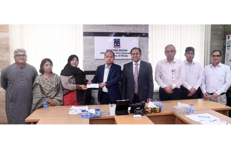 ঢাবি’র অসচ্ছল শিক্ষার্থীদের বৃত্তি প্রদানের জন্য ১০ লাখ টাকার নতুন ট্রাস্ট ফান্ড গঠন