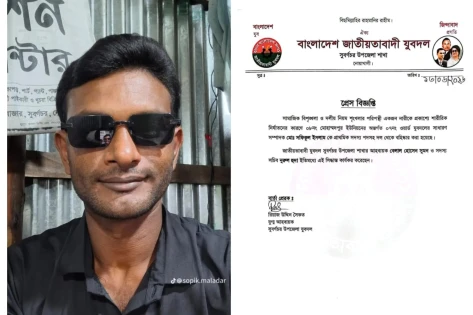 নোয়াখালীতে প্রকাশ্যে নারীকে পেটানো সেই যুবদল নেতা বহিষ্কৃত