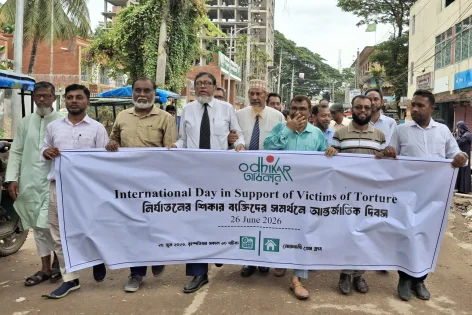 নির্যাতিতদের সমর্থনে নোয়াখালীতে ‘অধিকার’র র‍্যালি ও আলোচনা সভা
